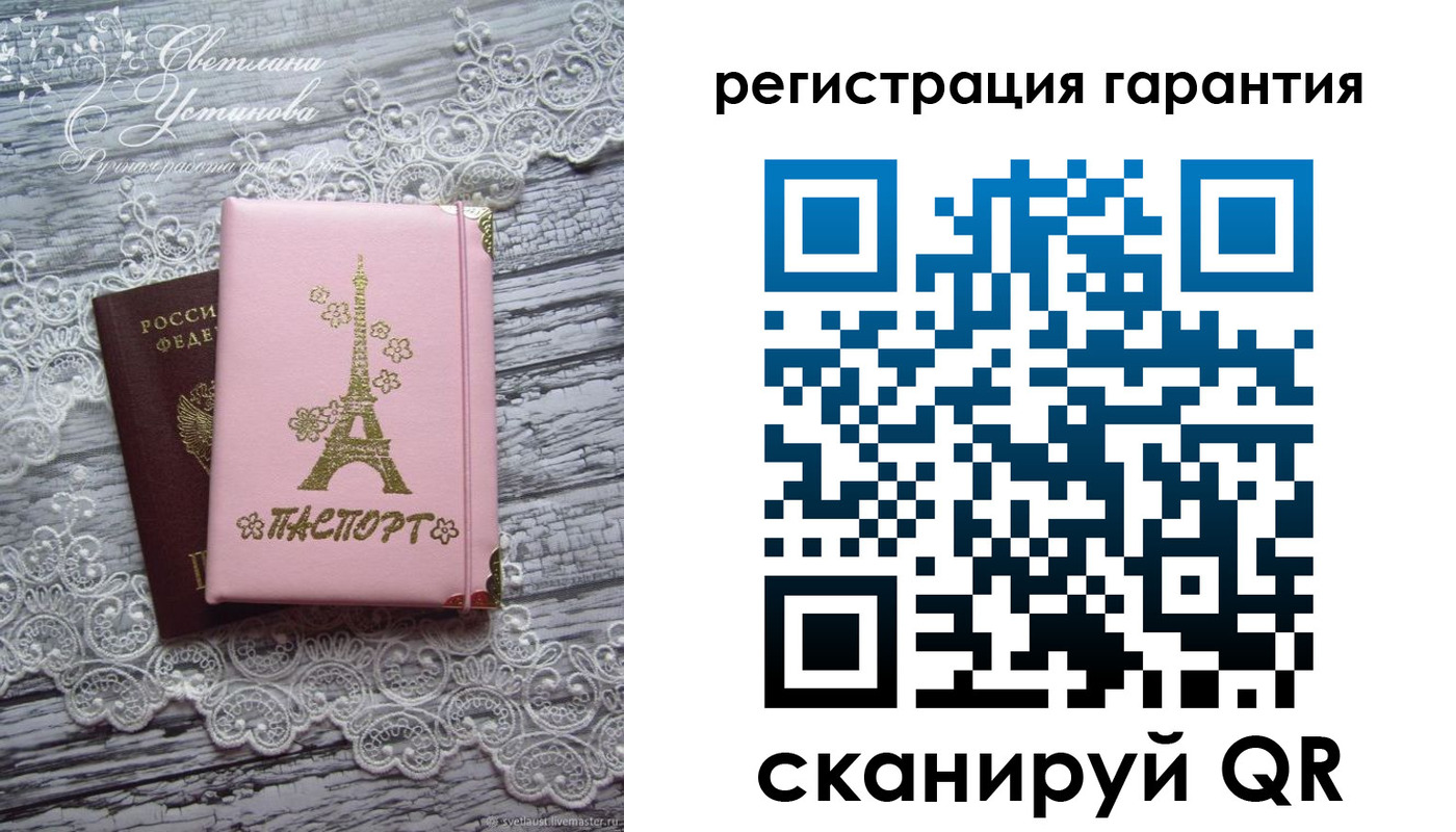 прописка штамп в Обнинске