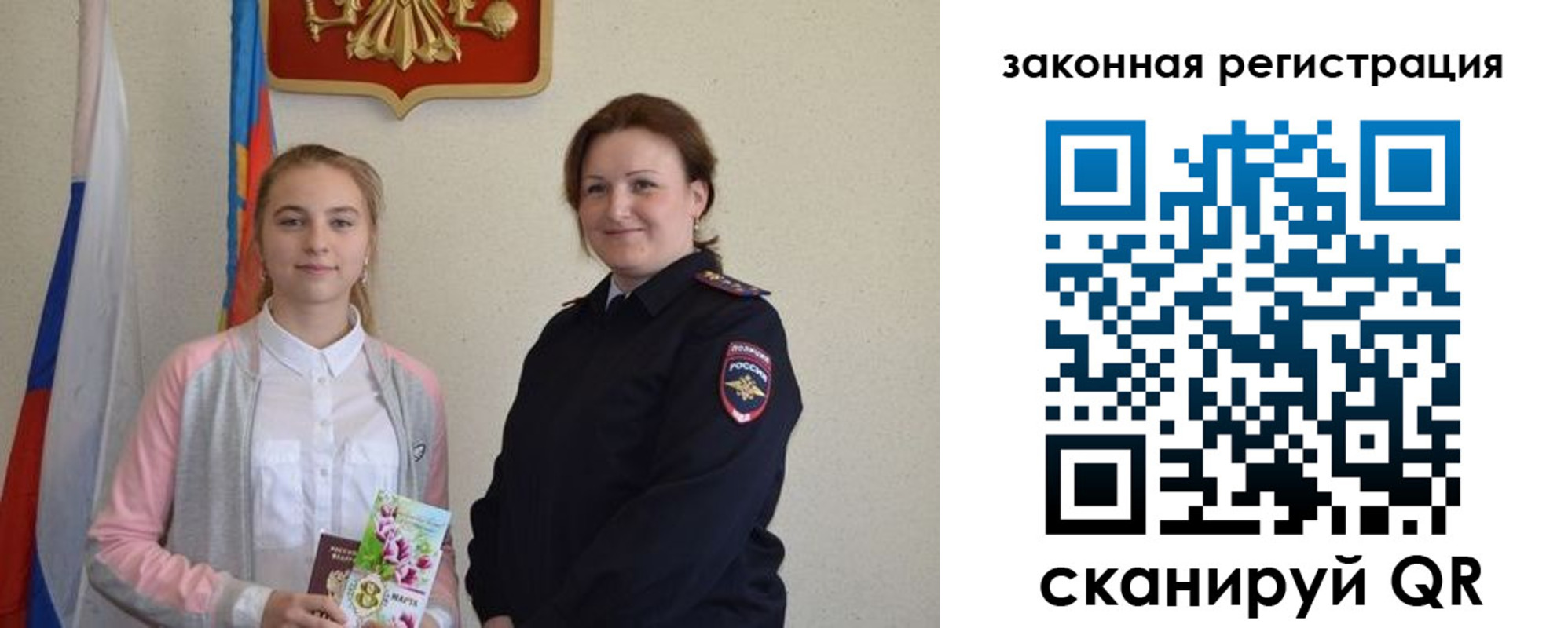 прописка регистрация в Обнинске